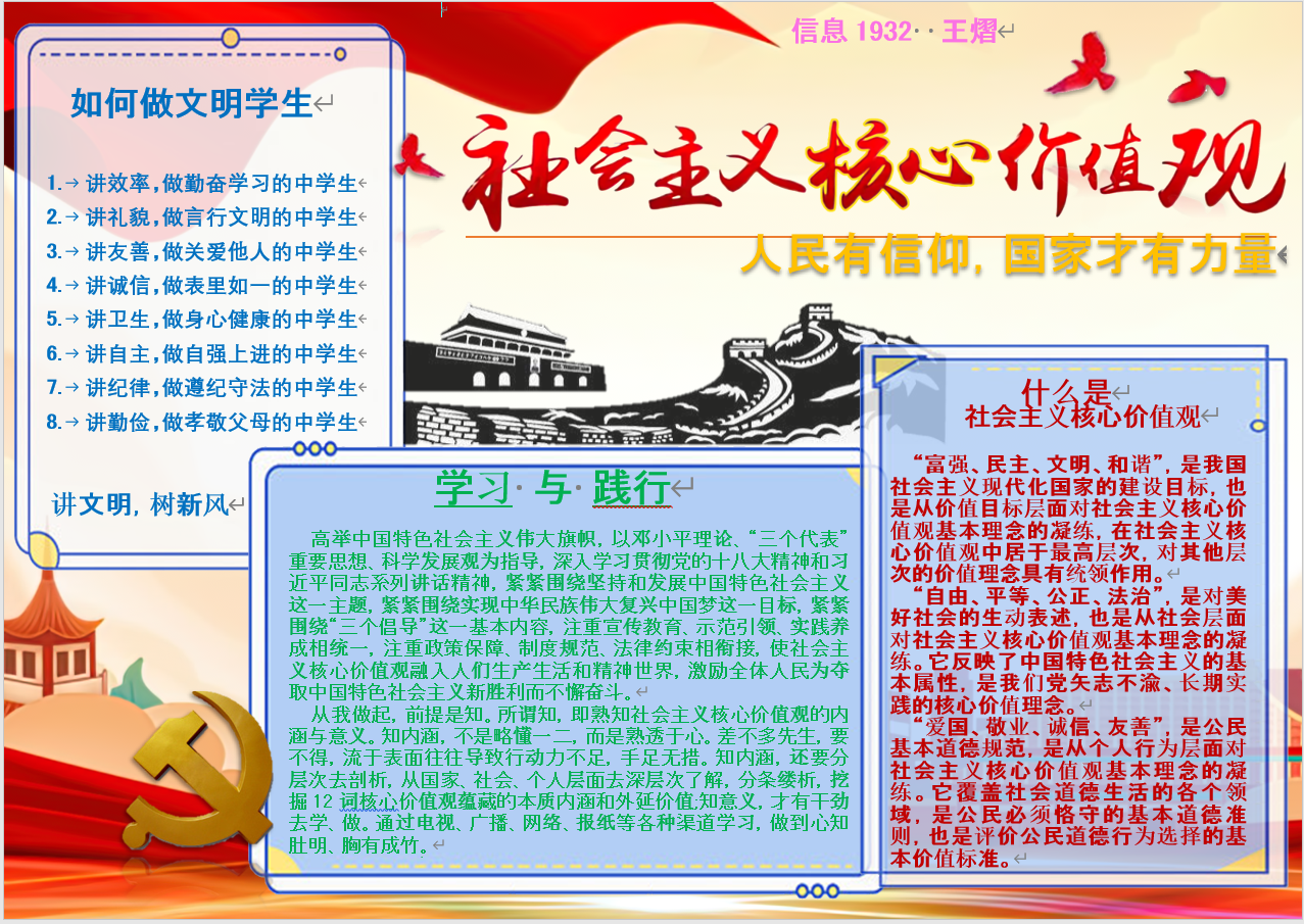 4610389c87b348748d0ee836ead3acb7.png
