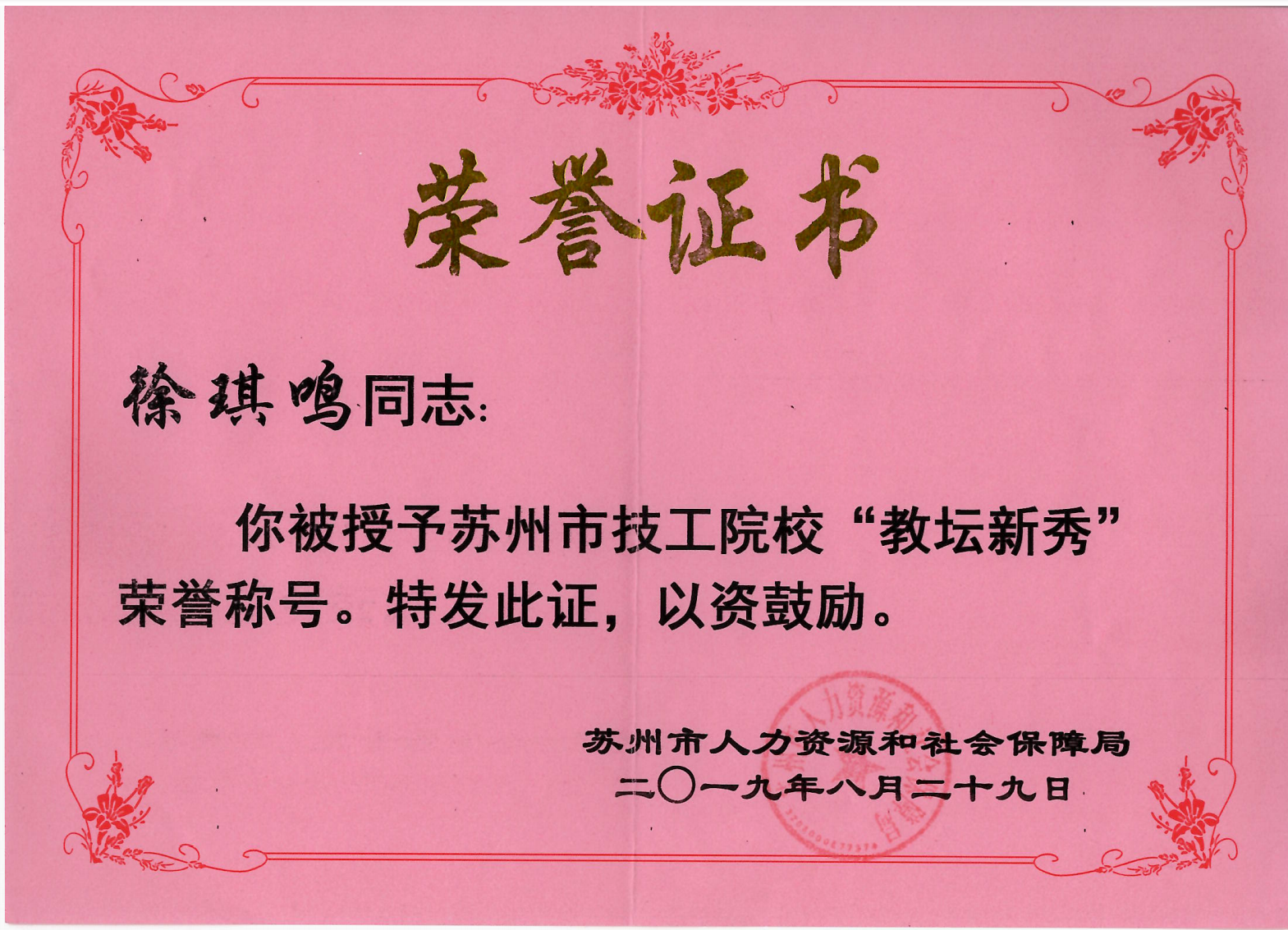 acd7714c2e6d46e38461fa335b6104f4.png