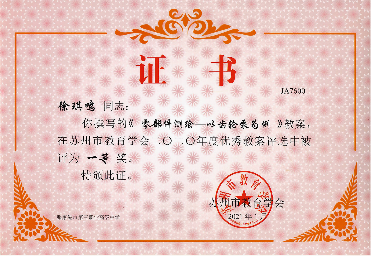 be764d13f13f4dc6844d428b80abc966.png
