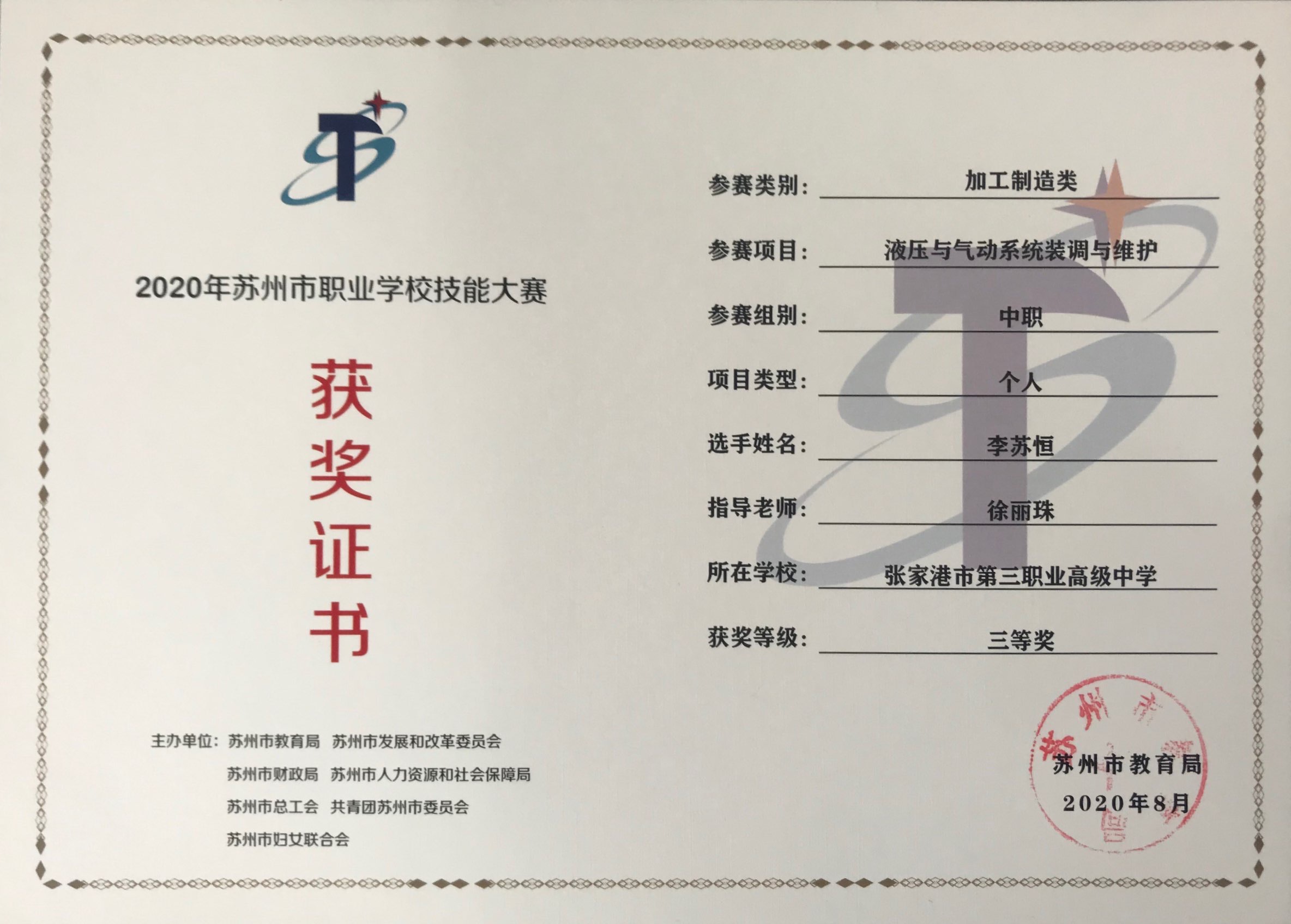 dec1accb3d7a4f34a649fb9ea7a9e101.JPG