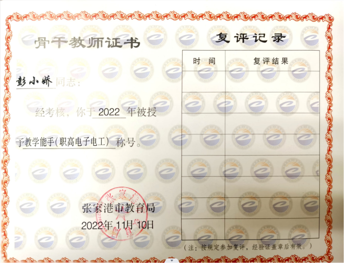 07f4ec84a4554bcfbdb6c003c14ffb6a.png