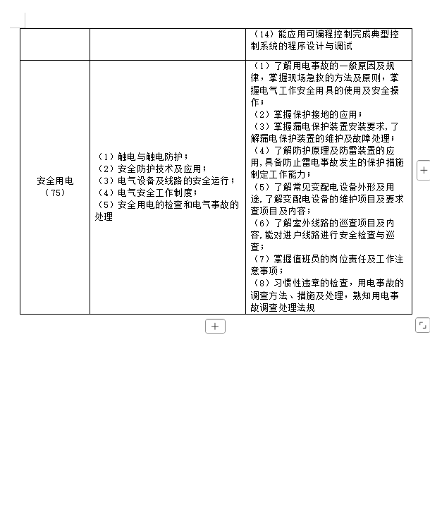 182602555a8043bf96cd1405118a1735.png