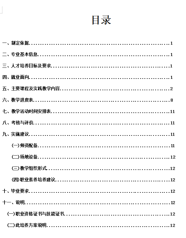 746bc3708d1b4c888c8474791ab5167f.png