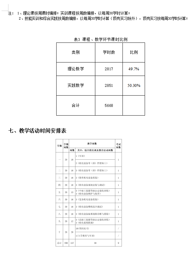 9b098f******745aa92b55a47eb6cd869.png