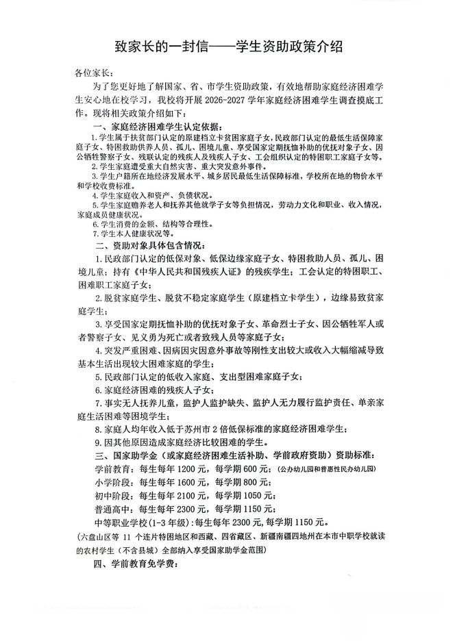 1860c20c274443aa86d51a7a134af198.png