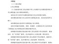 2026年江苏职业院校教学能力比赛团队公示