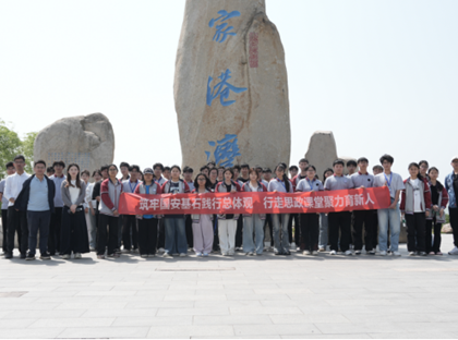 走读苏式安全密码，书写青春守护篇章——张家港市第三职业高级中学学生代表赴张家港湾开展思政课实践教学