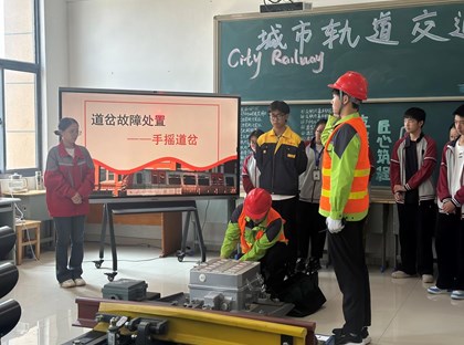邂逅职业精彩，播种未来梦想