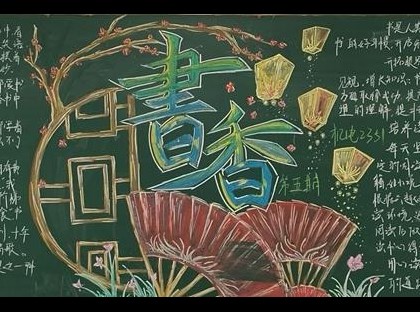 阅读启智慧，书香润心灵