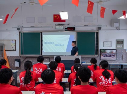 副校长吴建平思政课：启迪创新思维，培育技能英才