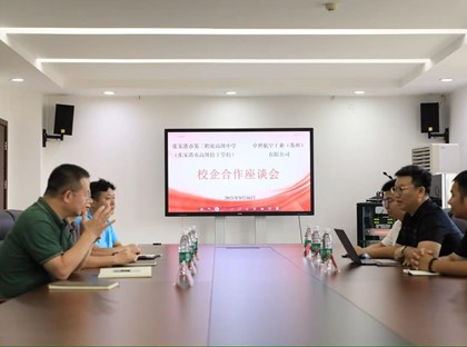 张家港市第三职业高级中学与卓世航空工业（苏州）有限公司举办校企合作座谈会 校企合作共绘产教融合新蓝图