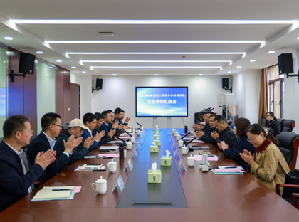 “张家港技师学院”创建项目接受省级评审