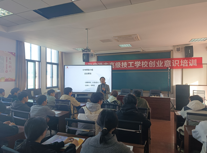 点燃创业激情 夯实就业根基