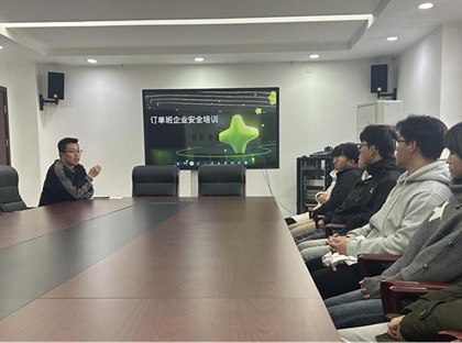 机电工程部“贝尔订单班”岗前安全培训圆满举行