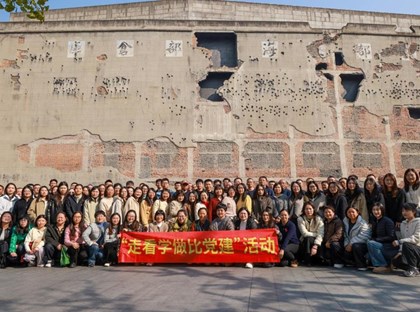 示范引领聚合力 深化改革谱新篇——学校开展“走看学做比党建”活动