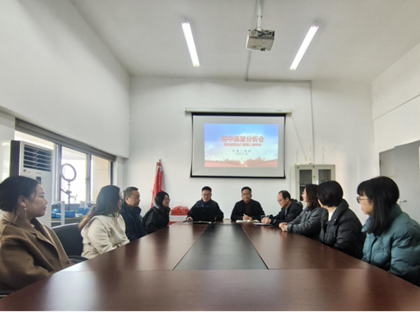 机械工程部高三年级召开期中质量分析会