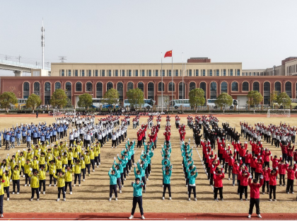 三职中举办2025级新生跑步、太极拳比赛暨高年级大课间展示活动 ——青春跃动，风采飞扬