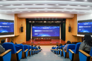 三职中开展超星智慧教学系统应用培训