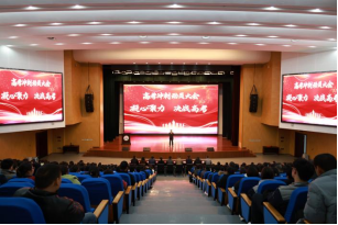 三职中举行“凝心聚力 决战高考”高三高考冲刺动员大会