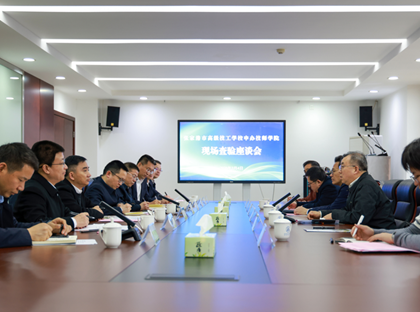 省政府办公厅来校开展张家港技师学院创建现场查验