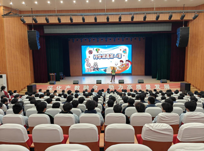 学校组织参观禁毒宣传教育体验中心 ——青春无毒，健康成长