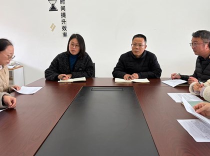 信息工程部召开创新团队会议