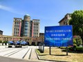 学校顺利承办第八届江苏技能状元大赛苏州市选拔赛