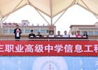 信息部拔河比赛圆满落幕