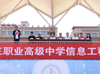 信息部拔河比赛圆满落幕