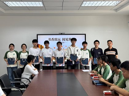 学校开展超星杯“书香致远 阅见世界” 共读活动