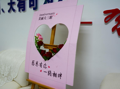 三职中举办第二届班主任节 ——职教赋能成长，师者引领前行