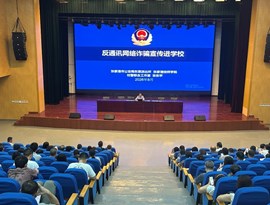 筑牢安全防线 压实安全责任——学校开展全体教师安全专题培训