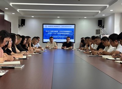 学校召开新学期首次行政工作会议