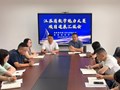 学校召开江苏省教学能力大赛项目进展汇报会