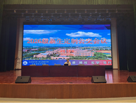 学校召开2026级新生定制公交专题会议 ——规范乘车出行管理，筑牢新生安全防线