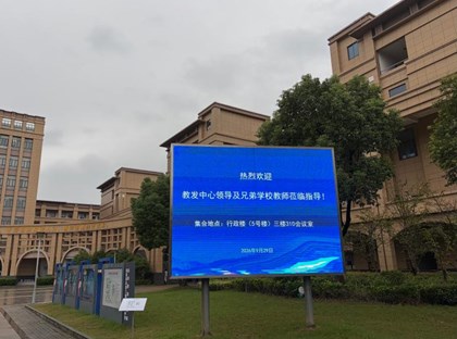 三职中2026-2027学年第一学期职教高考班调研活动纪实