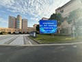 学校承办张家港市职业院校青年教师教学基本功比赛